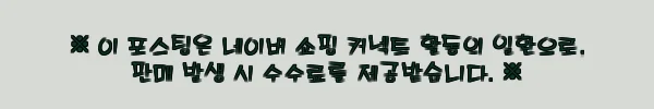 이해관계문구