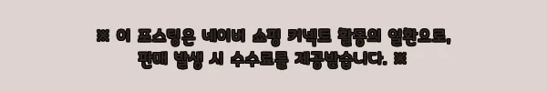 이해관계문구