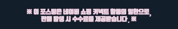 이해관계문구