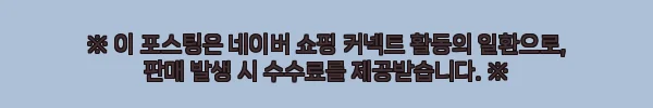 이해관계문구