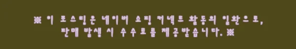 이해관계문구