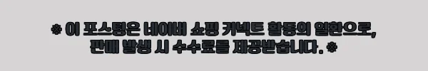 이해관계문구
