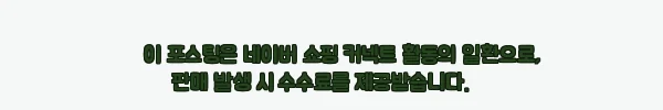 이해관계문구