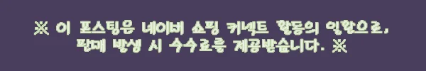 이해관계문구