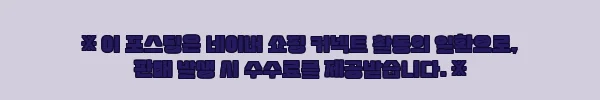 이해관계문구