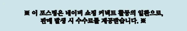 이해관계문구