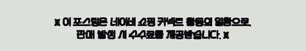 이해관계문구