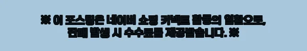 이해관계문구