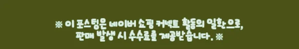 이해관계문구