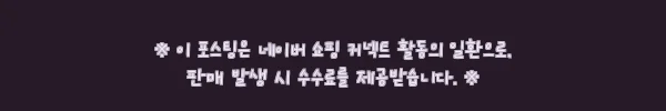 이해관계문구