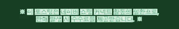 이해관계문구
