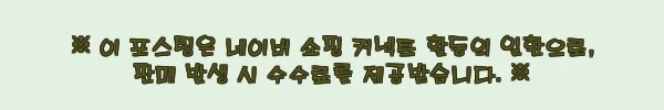이해관계문구
