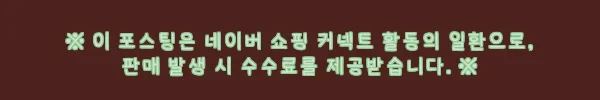이해관계문구