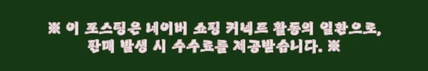 이해관계문구
