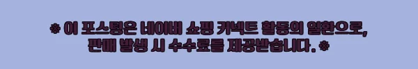 이해관계문구