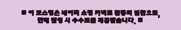 이해관계문구