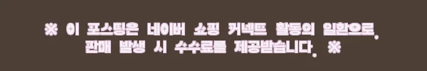 이해관계문구