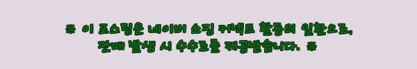 이해관계문구