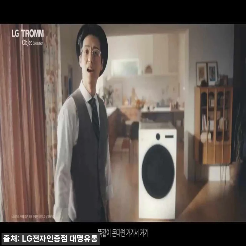 LG 오브제컬렉션 건조기 RD20KN 관련 이미지 1