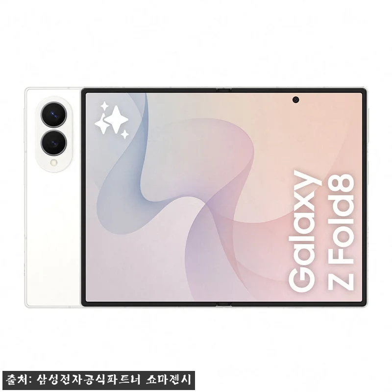 삼성 공식 갤럭시 Z폴드8 256GB 관련 이미지 1