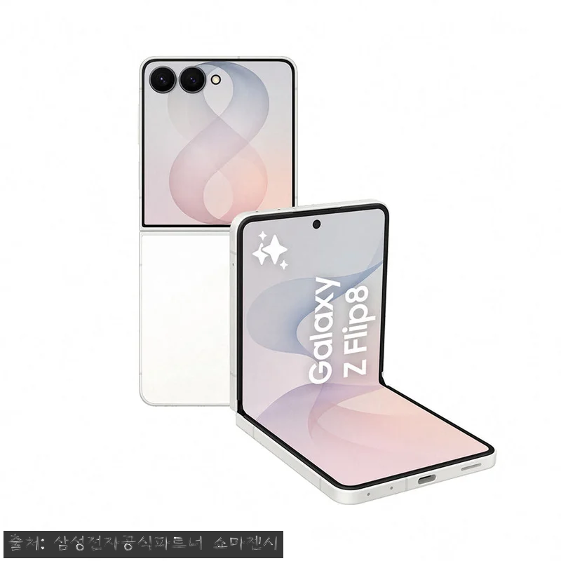 삼성 공식 갤럭시 Z플립8 256GB 관련 이미지 1