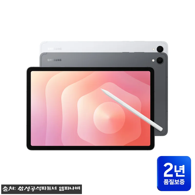삼성 갤럭시탭 S11 128GB Wi 관련 이미지 1