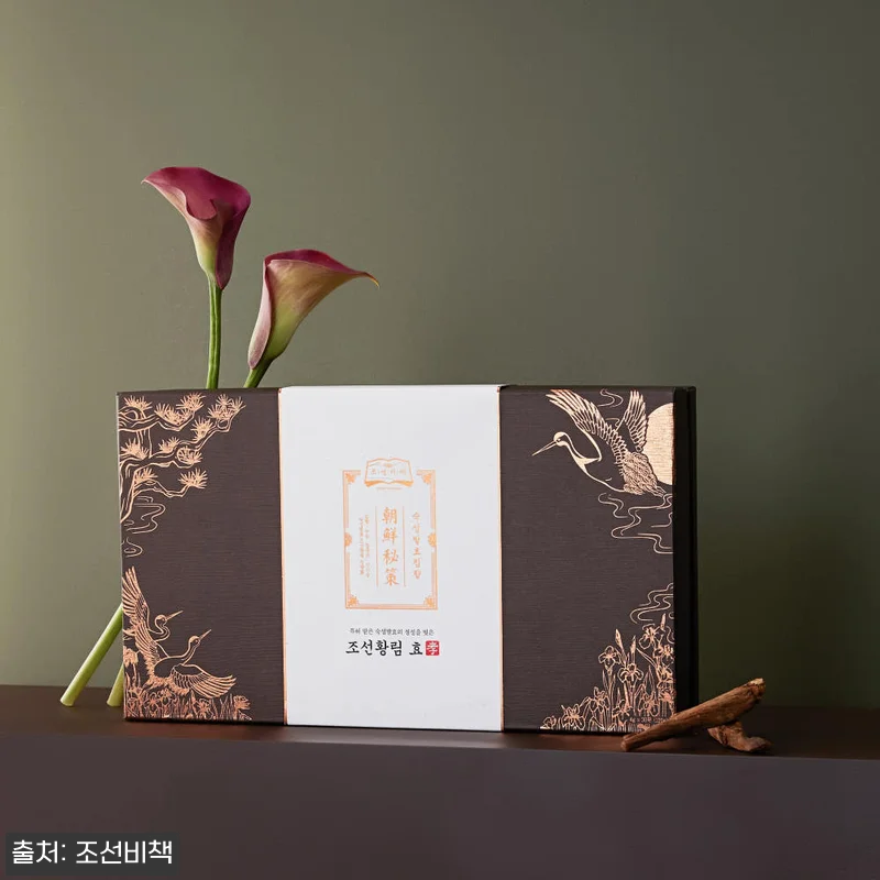 조선황림효 침향환, 선물용으로 왜 눈 관련 이미지 1