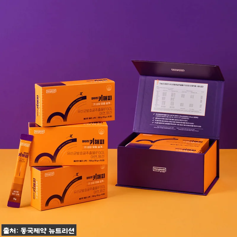 동국제약 마이핏 키해피 90포+10포 관련 이미지 1