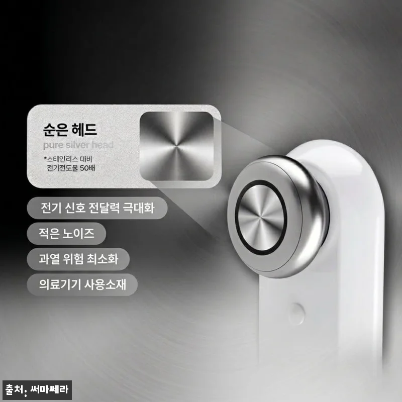 써마쎄라 페이스튠 찐후기, 크라이오· 관련 이미지 1