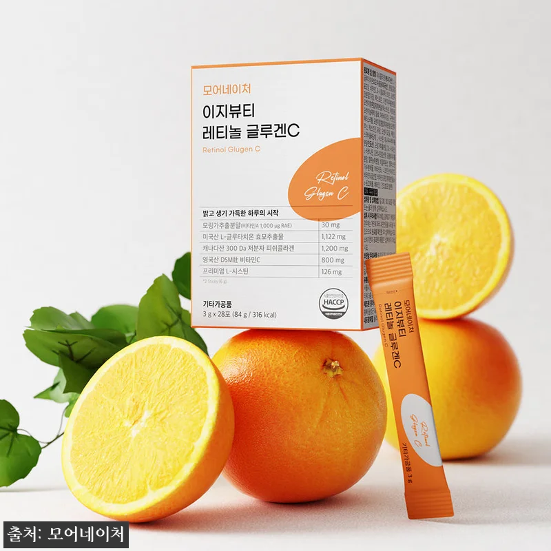 모어네이처 레티놀 글루겐C 글루타치온 관련 이미지 1
