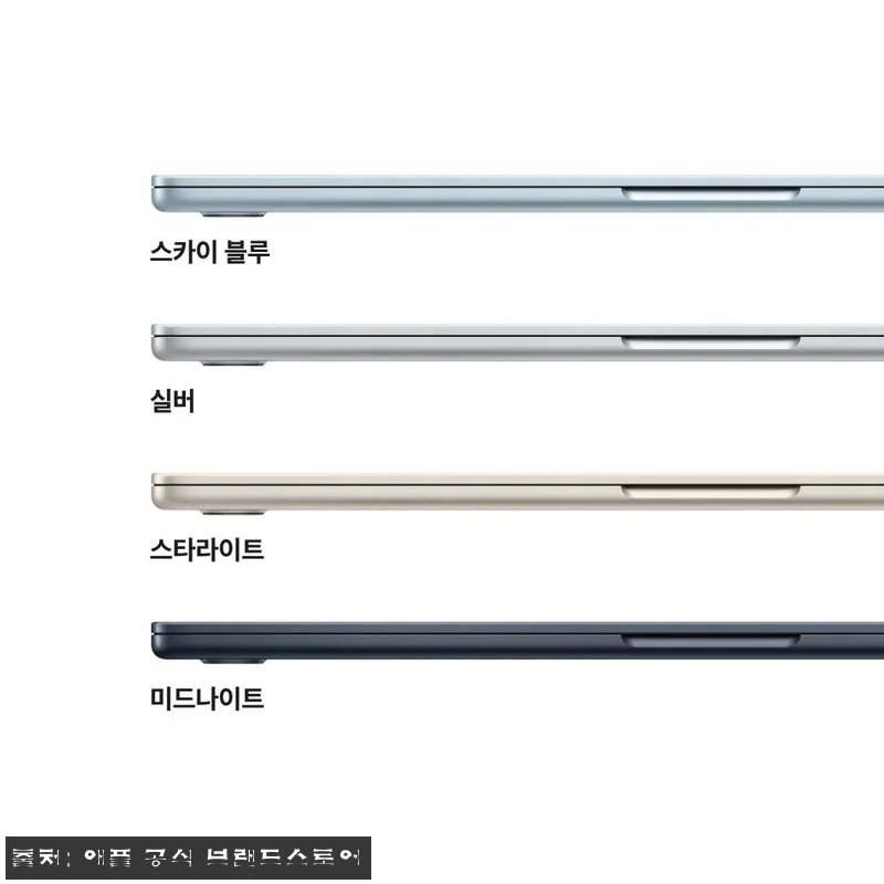 애플 맥북에어 15 M5 16GB·1 관련 이미지 2
