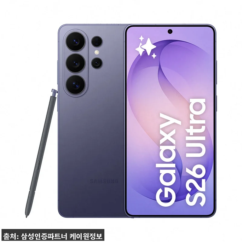 삼성 공식 갤럭시 S26 울트라 51 관련 이미지 2