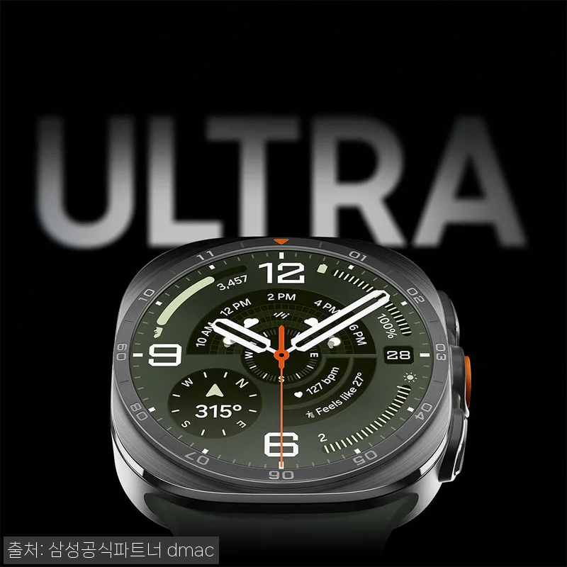 삼성 갤럭시 워치 울트라2 47mm 관련 이미지 2