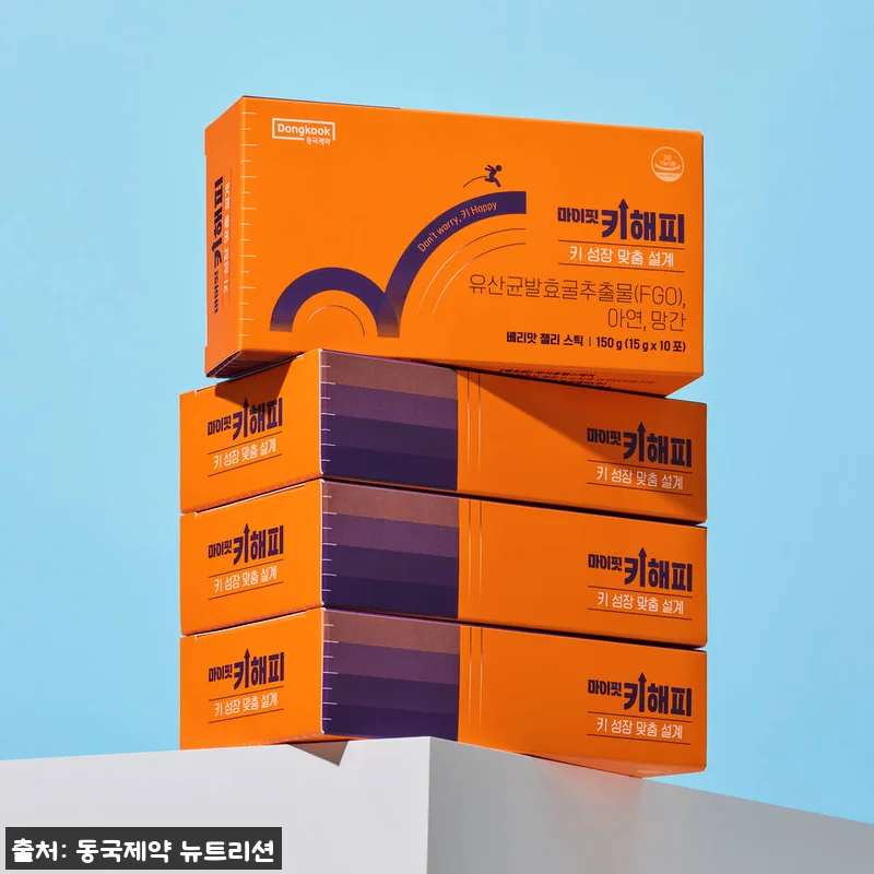 동국제약 마이핏 키해피 90포+10포 관련 이미지 2