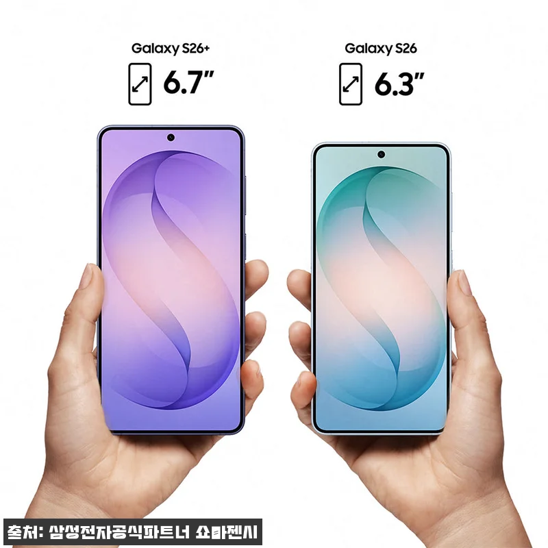 삼성 공식 갤럭시 S26 512GB 관련 이미지 2