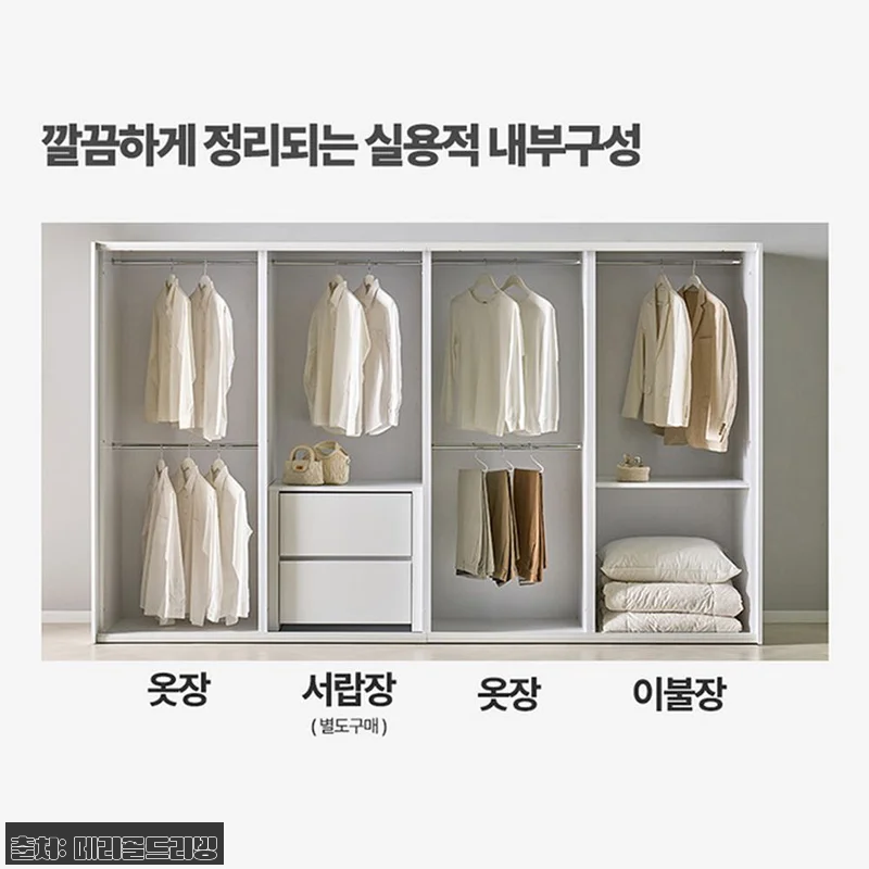 메리골드리빙 E0 상부형 키큰 슬라이 관련 이미지 2