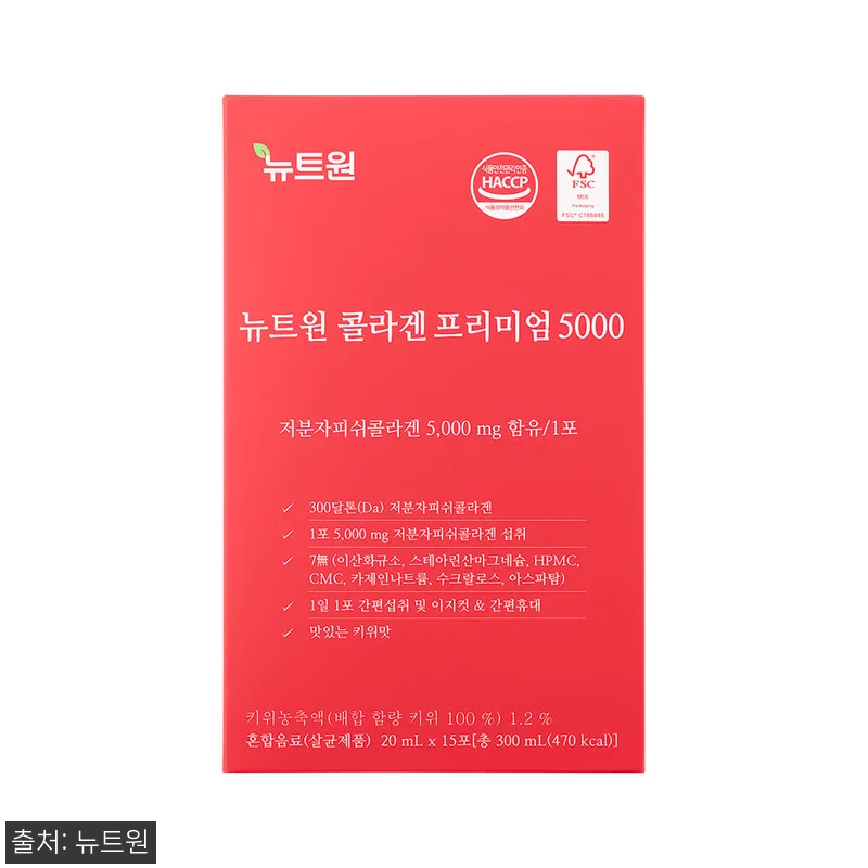 뉴트원 콜라겐프리미엄5000 12개 관련 이미지 2