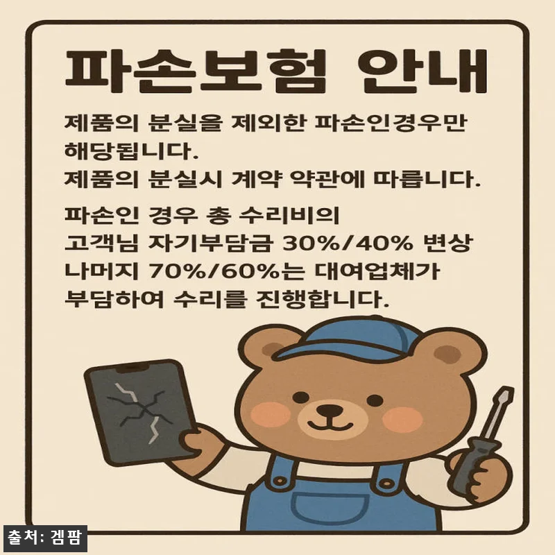 RTX5060 게이밍노트북 렌탈 30 관련 이미지 2