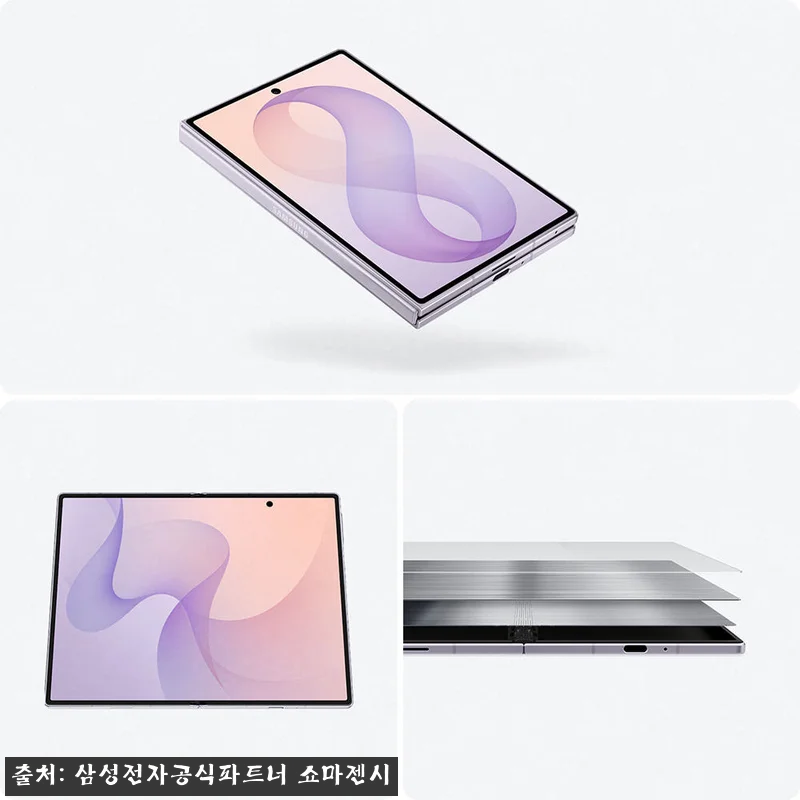 삼성 공식 갤럭시 Z폴드8 256GB 관련 이미지 3