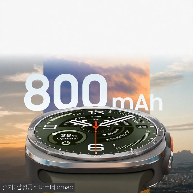 삼성 갤럭시 워치 울트라2 47mm 관련 이미지 3