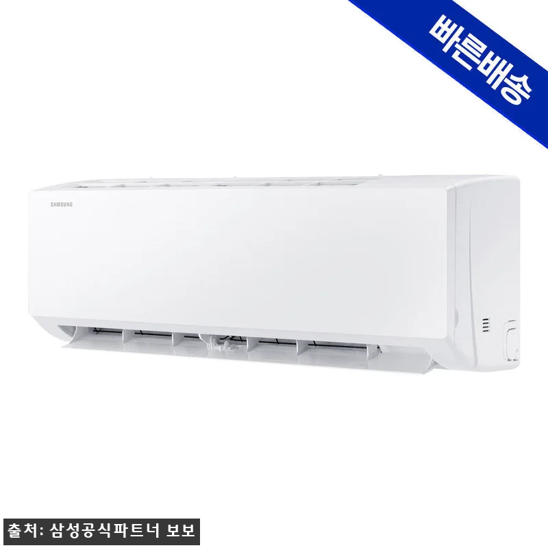 삼성 벽걸이 에어컨 AR06D1150 관련 이미지 3