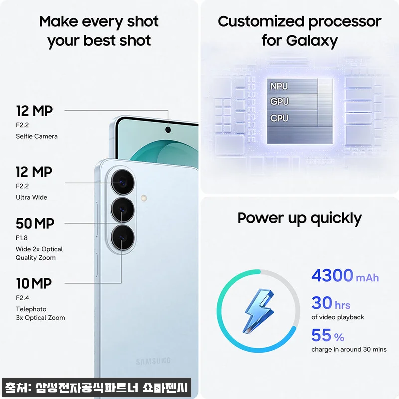 삼성 공식 갤럭시 S26 512GB 관련 이미지 3