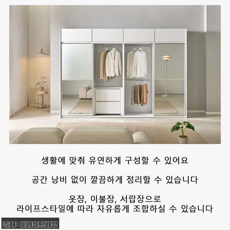 메리골드리빙 E0 상부형 키큰 슬라이 관련 이미지 3