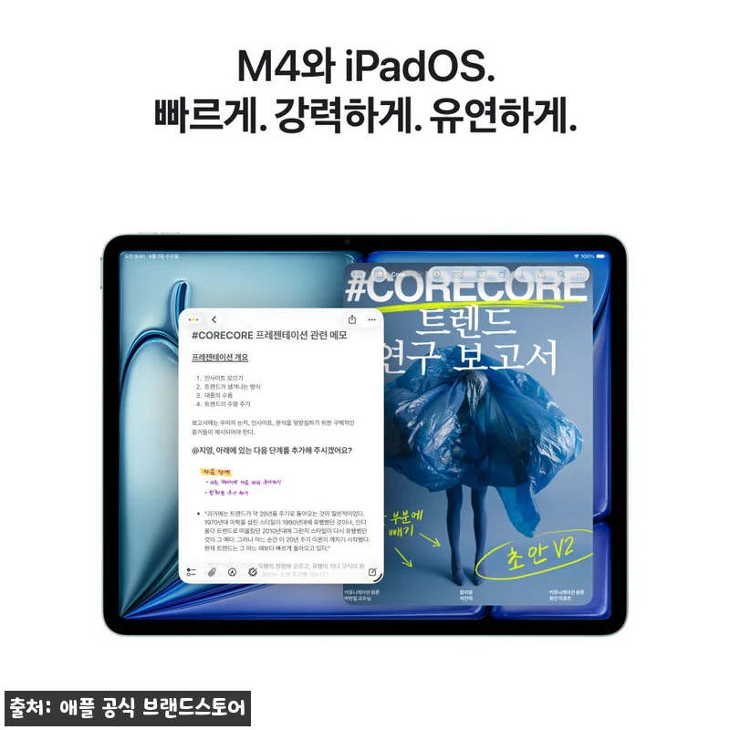 애플 아이패드 에어 13 M4 WiF 관련 이미지 3