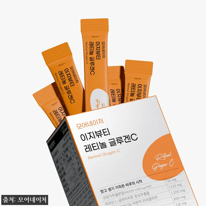모어네이처 레티놀 글루겐C 글루타치온 관련 이미지 3