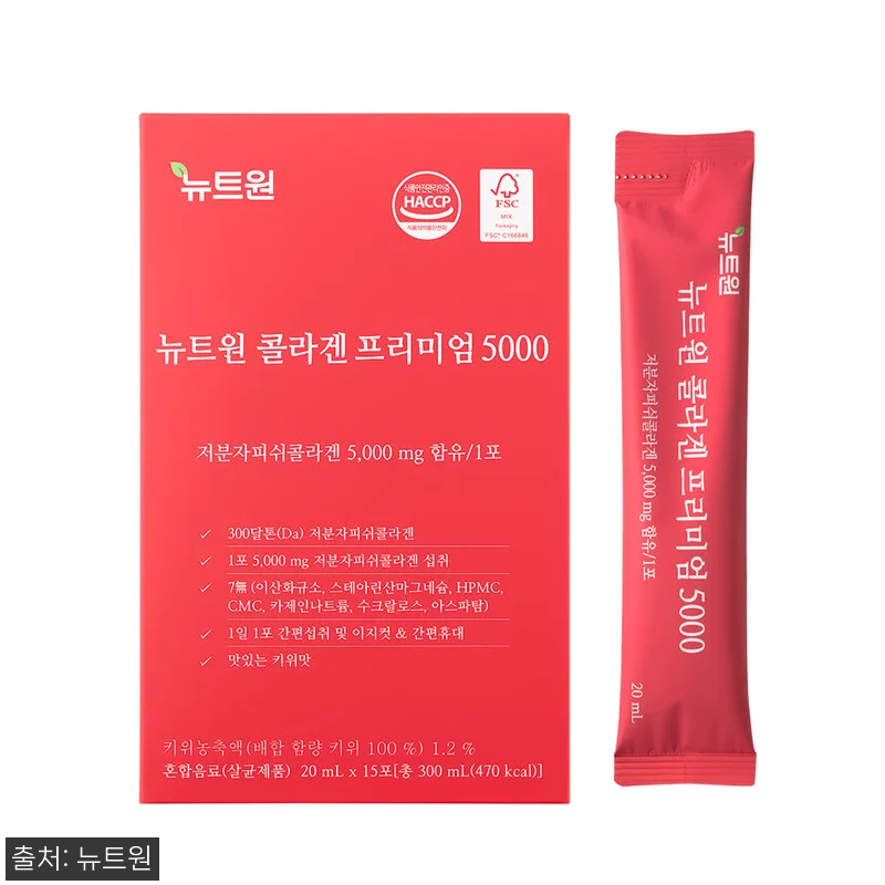 뉴트원 콜라겐프리미엄5000 12개 관련 이미지 3