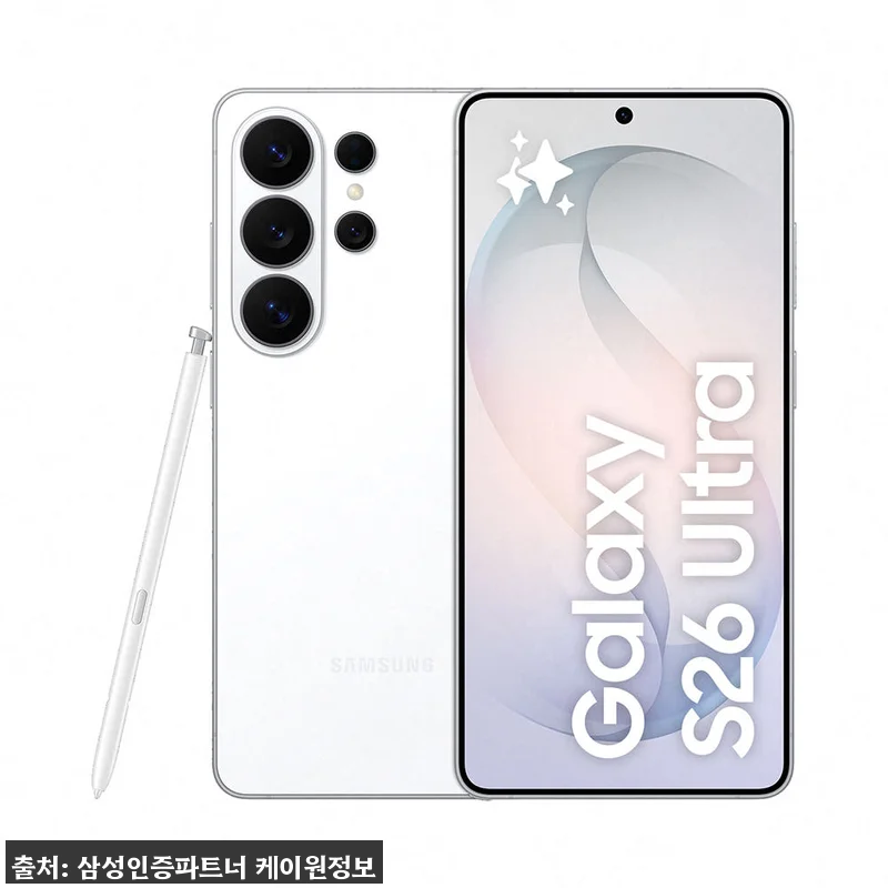 삼성 공식 갤럭시 S26 울트라 51 관련 이미지 4
