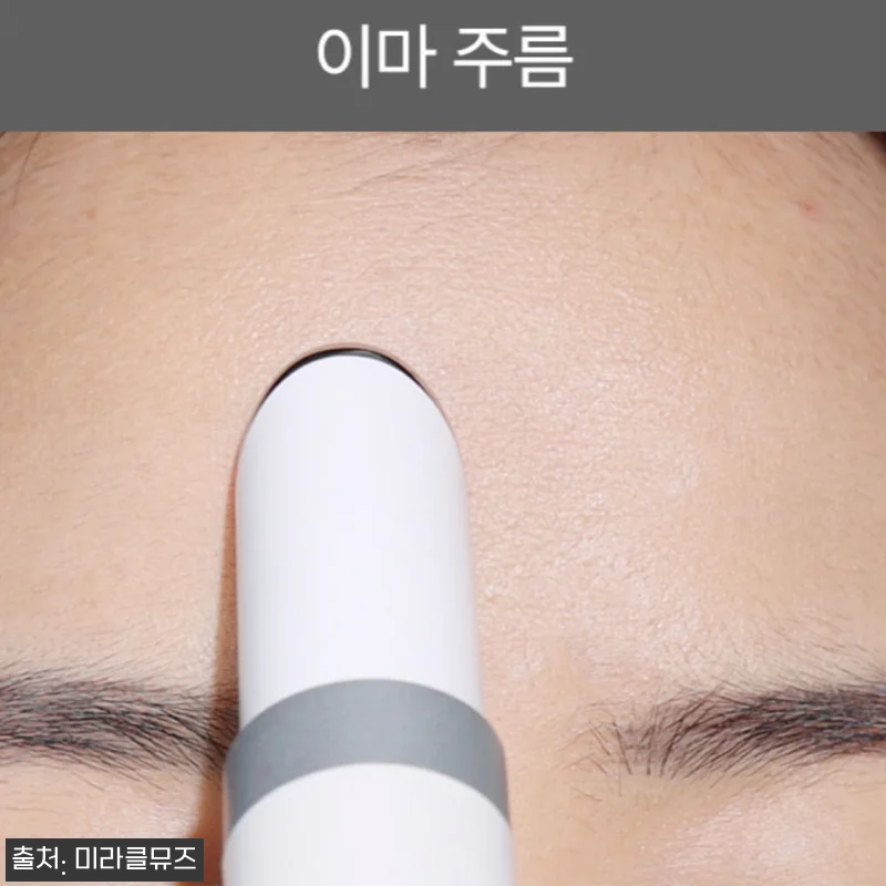 미라클뮤즈 고주파 부스터 디바이스 4 관련 이미지 4