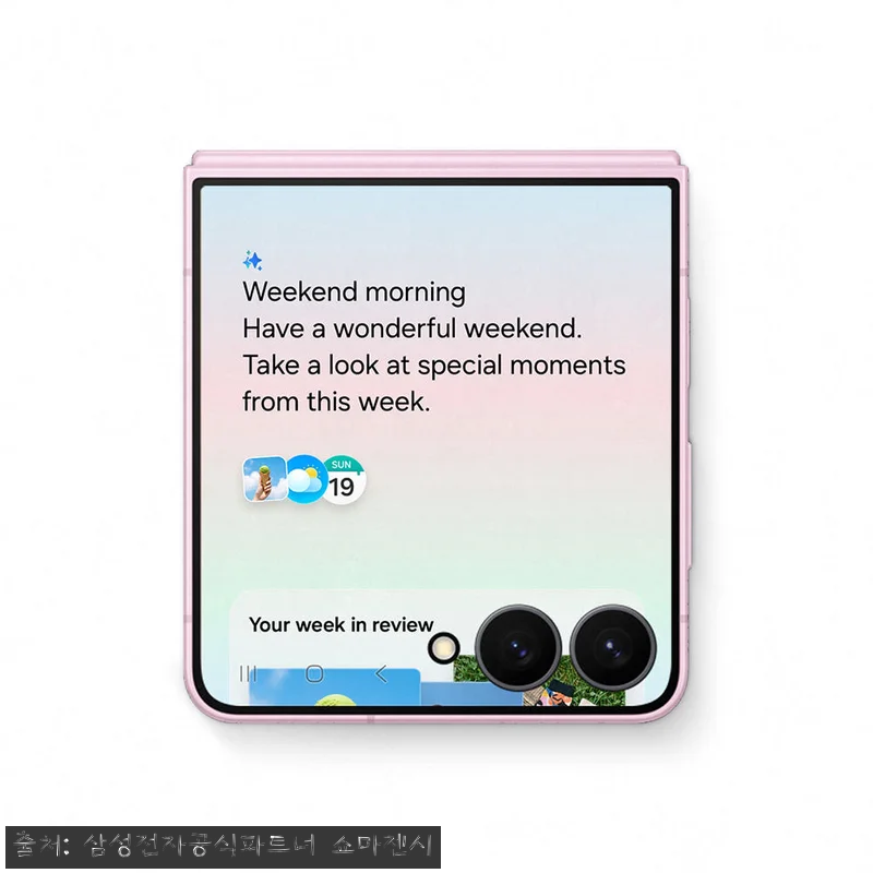 삼성 공식 갤럭시 Z플립8 256GB 관련 이미지 4