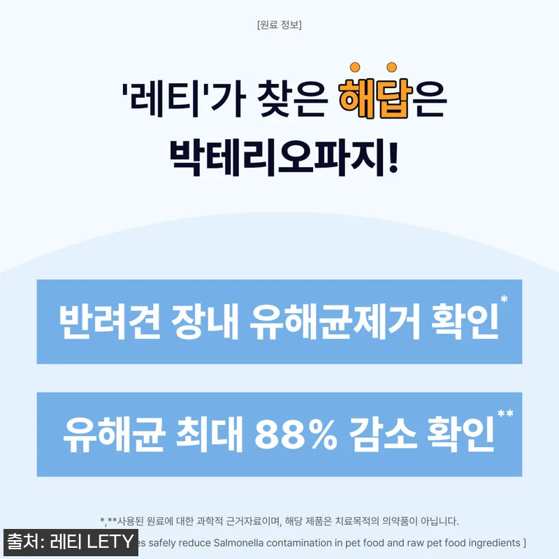 프리미엄 강아지 고양이 눈물자국 눈 관련 이미지 4
